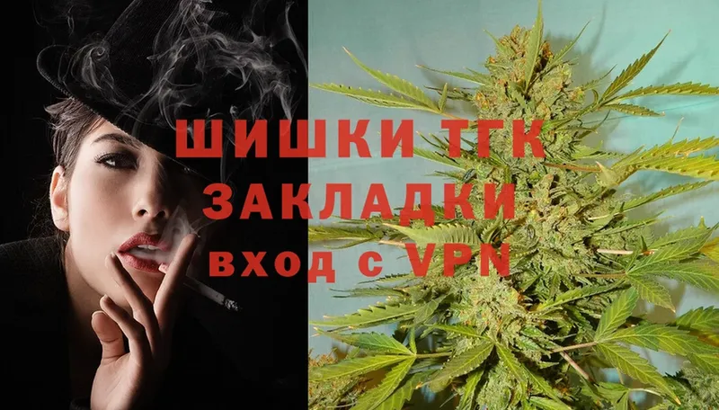 купить наркотик  ОМГ ОМГ зеркало  Конопля Ganja  Шумерля 